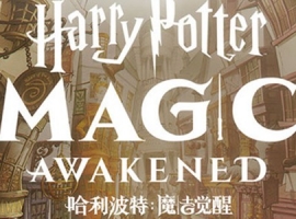 哈利波特：魔法觉醒香港最近15期开奖号码香港最快开奖结果开奖直播视频