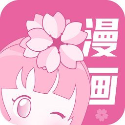 樱花漫画未删减版香港最近15期开奖号码软件app
