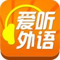 爱听外语app最新版香港最近15期开奖号码软件app