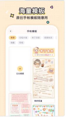 布丁手帐香港最近15期开奖号码软件app 截图3