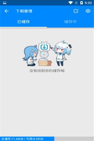 花狐磁力云香港最近15期开奖号码软件app 截图3