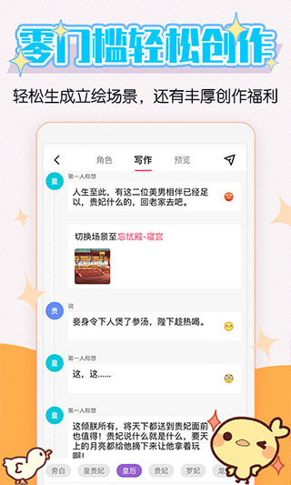 酥皮小说香港最近15期开奖号码软件app 截图2