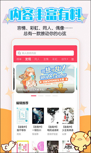 酥皮小说香港最近15期开奖号码软件app 截图1