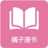 橘子漫书香港最近15期开奖号码软件app
