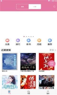 橘子漫书香港最近15期开奖号码软件app 截图3