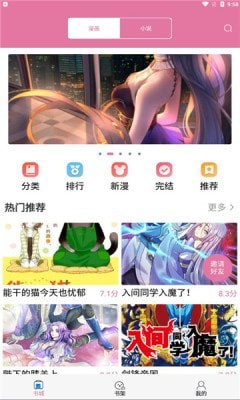 橘子漫书香港最近15期开奖号码软件app 截图2