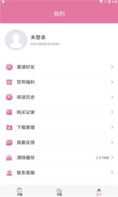 橘子漫书香港最近15期开奖号码软件app 截图1
