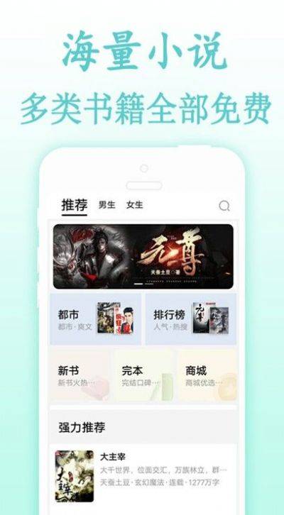 严选小说香港最近15期开奖号码软件app 截图2