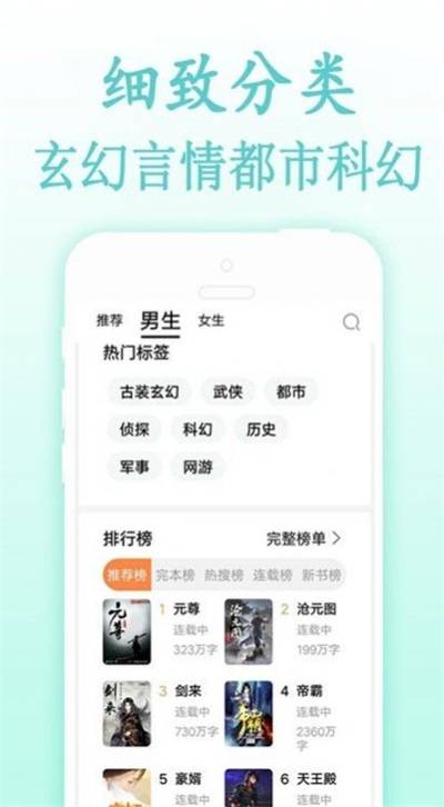 严选小说香港最近15期开奖号码软件app 截图3