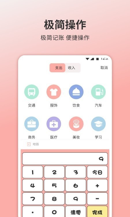 懒喵手账香港最近15期开奖号码软件app 截图1