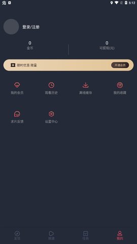 鬼脸动漫香港最近15期开奖号码软件app 截图3