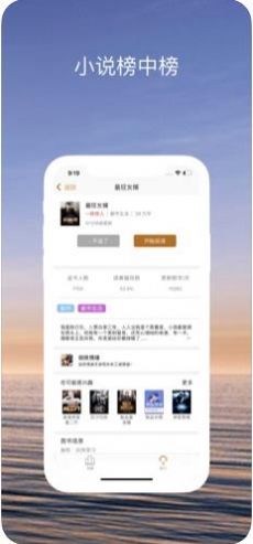 趣书网香港最近15期开奖号码软件app 截图1