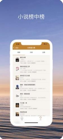 趣书网香港最近15期开奖号码软件app 截图3