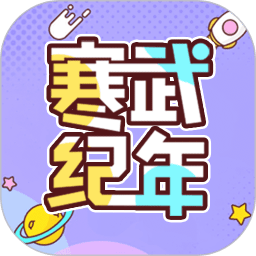 寒武纪年小说香港最近15期开奖号码软件app