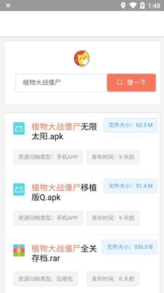 蓝奏云搜香港最近15期开奖号码软件app 截图3