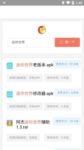 蓝奏云搜香港最近15期开奖号码软件app 截图2