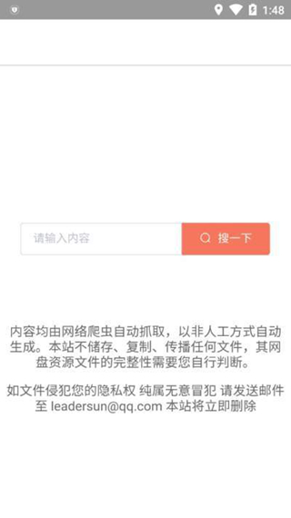 蓝奏云搜香港最近15期开奖号码软件app 截图1