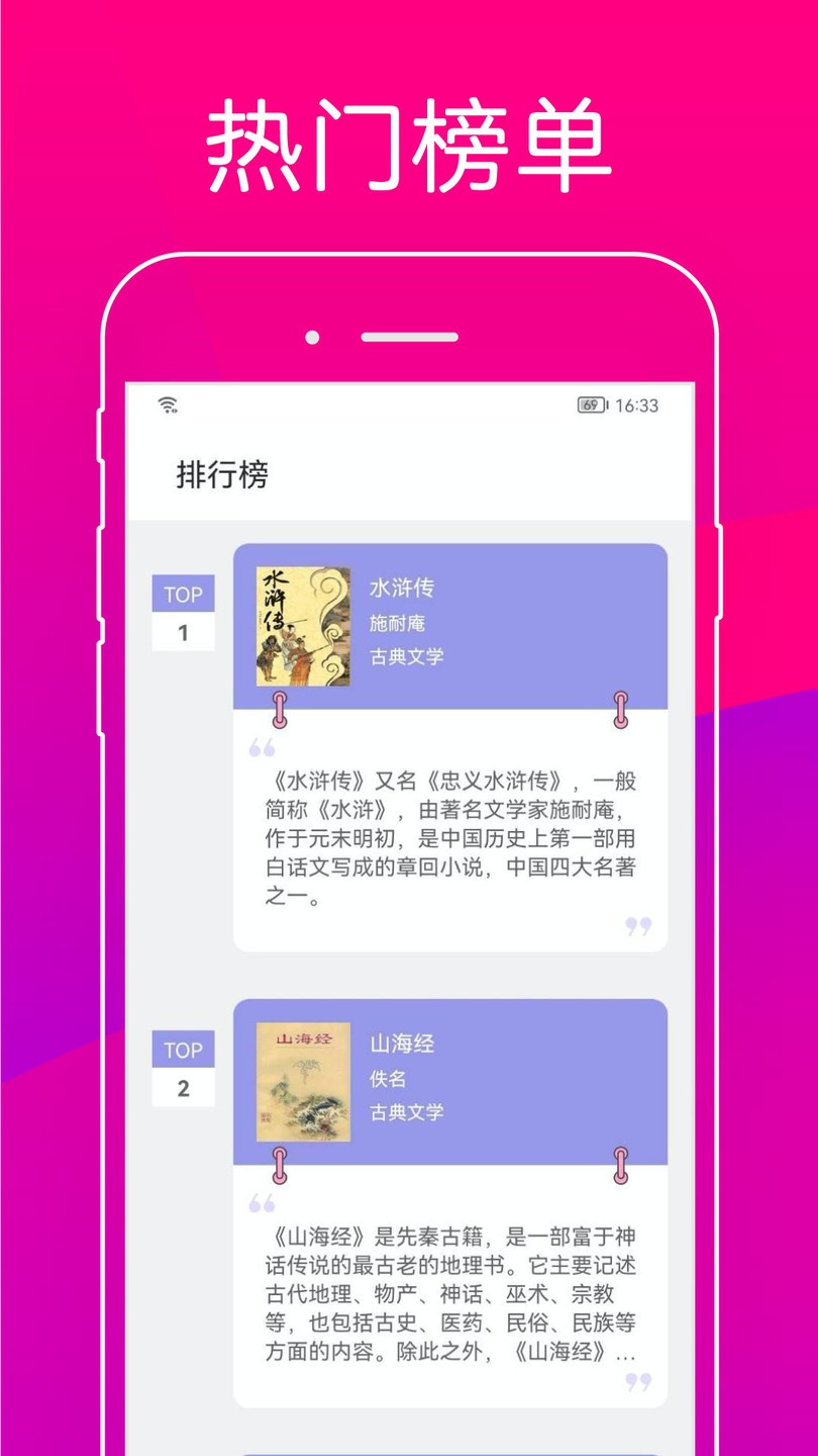 无痕读书香港最近15期开奖号码软件app 截图1