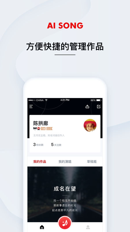艾颂音乐香港最近15期开奖号码软件app 截图3