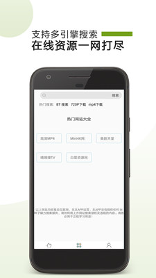 BT下载助手香港最近15期开奖号码软件app 截图3