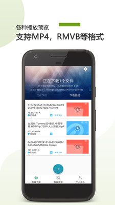 BT下载助手香港最近15期开奖号码软件app 截图2
