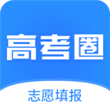 高考圈生涯香港最近15期开奖号码软件app