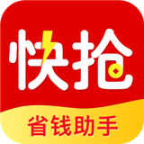 快抢哦香港最近15期开奖号码软件app