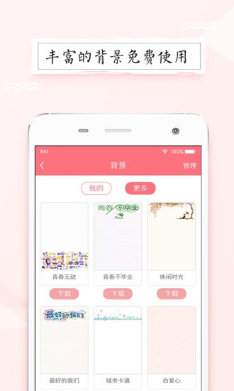 皮皮手帐香港最近15期开奖号码软件app 截图1