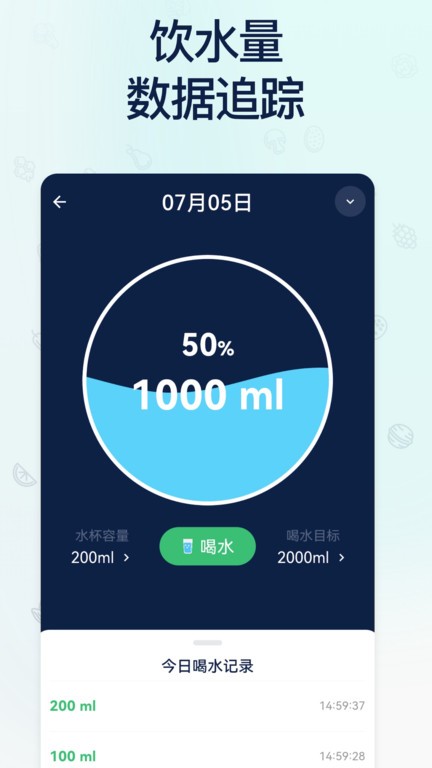 薄荷小熊2023年香港特马开奖记录香港最近15期开奖号码软件app 截图1