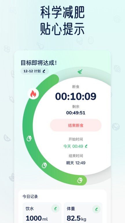 薄荷小熊2023年香港特马开奖记录香港最近15期开奖号码软件app 截图3