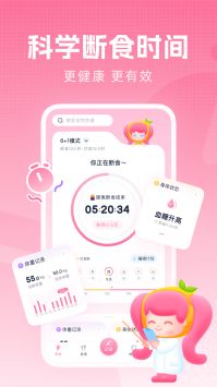 小柚2023年香港特马开奖记录香港最近15期开奖号码软件app 截图1