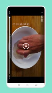 简约辟谷食谱香港最近15期开奖号码软件app 截图3