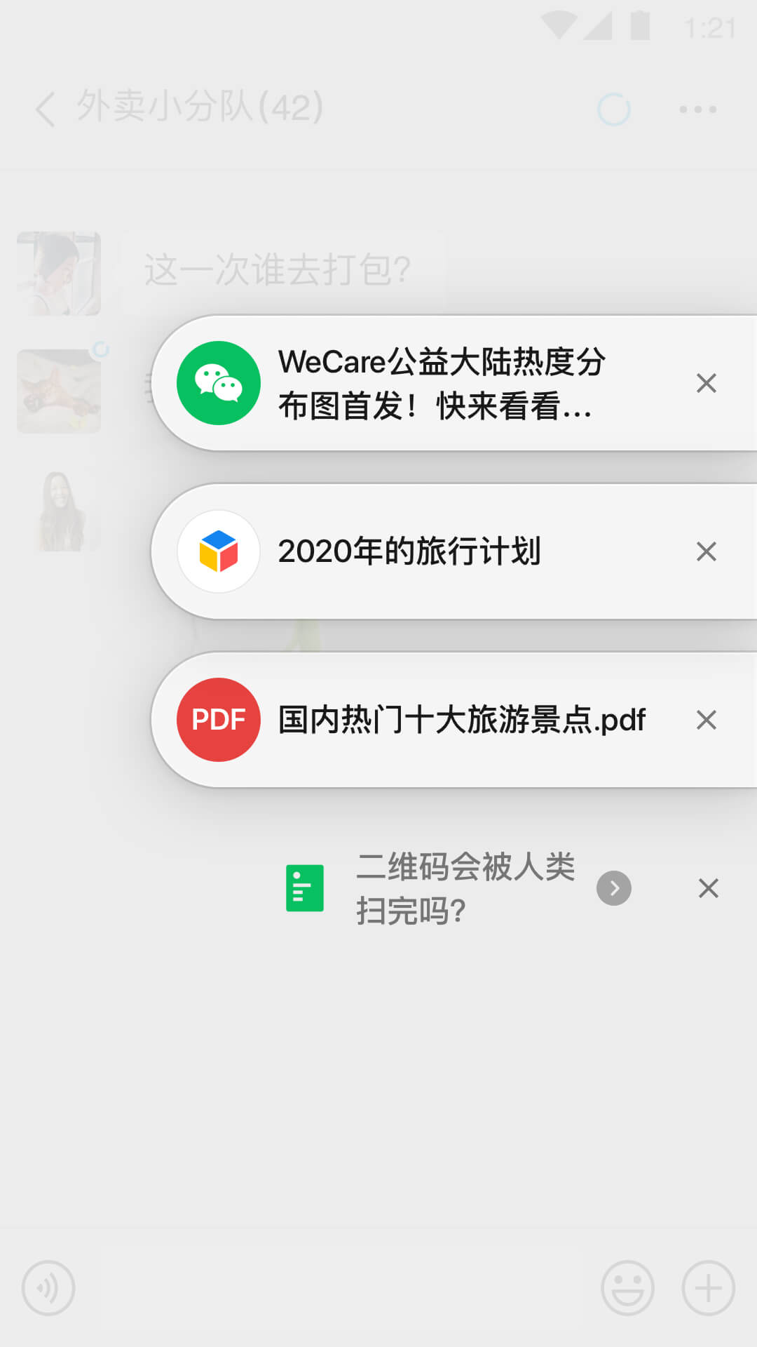 微信香港最近15期开奖号码软件app 截图3
