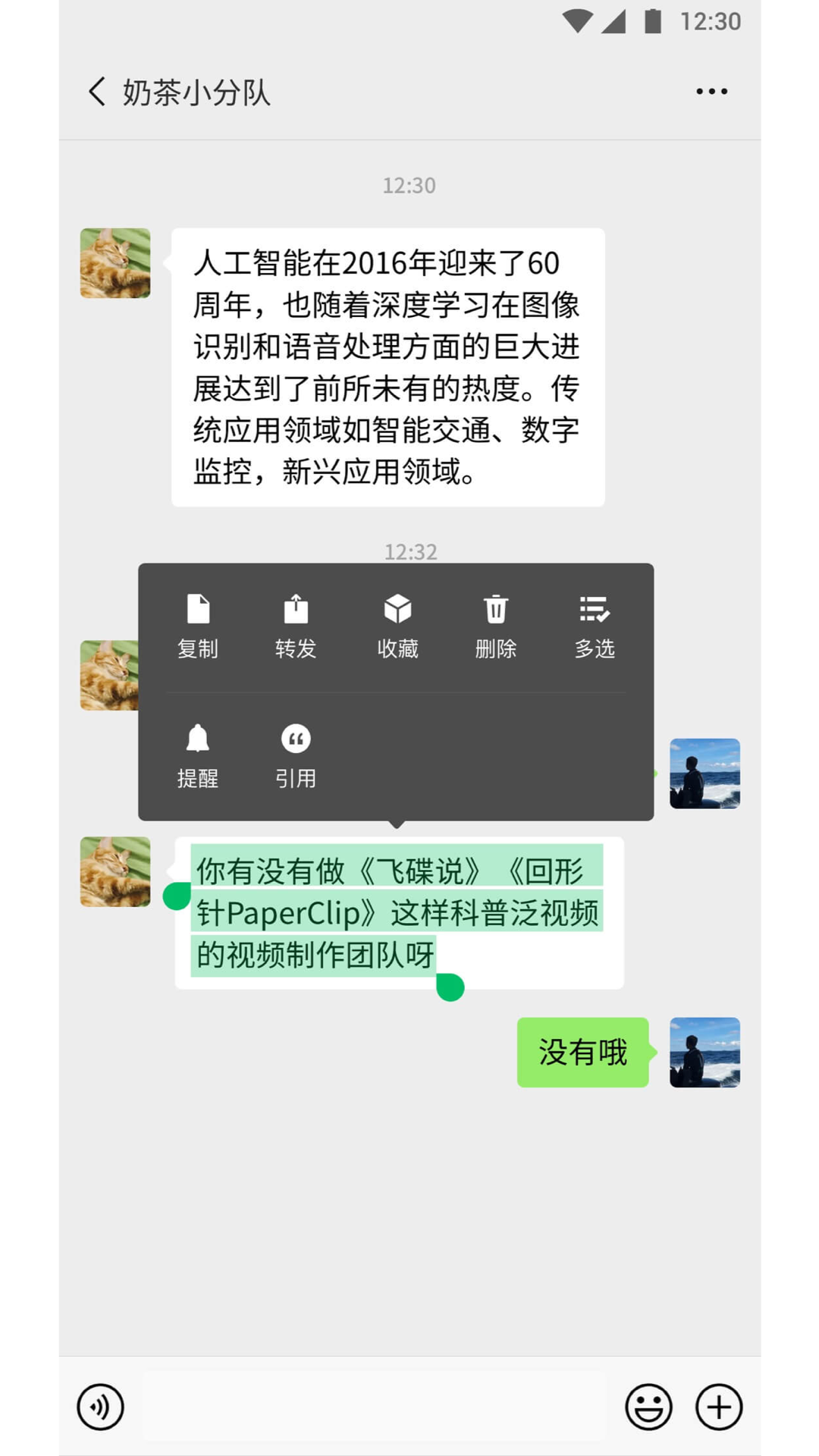 微信香港最近15期开奖号码软件app 截图2