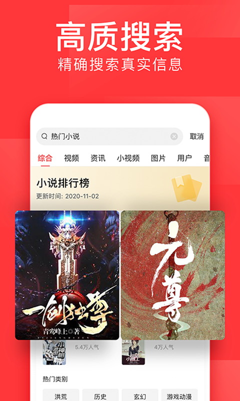 今日头条香港最近15期开奖号码软件app 截图1