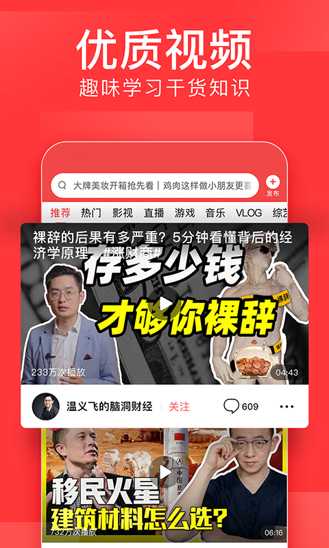 今日头条香港最近15期开奖号码软件app 截图3
