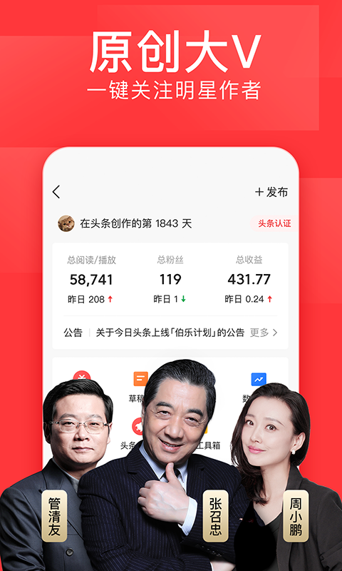今日头条香港最近15期开奖号码软件app 截图2