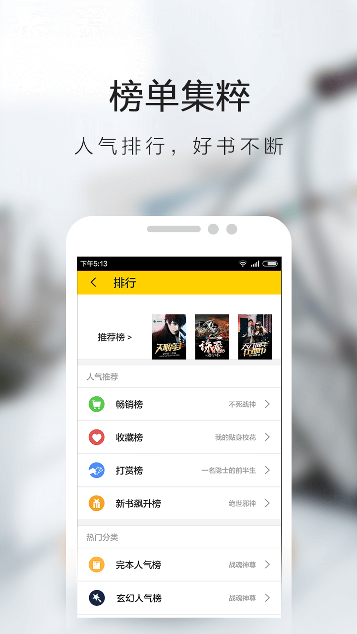 快看小说香港最近15期开奖号码软件app 截图2