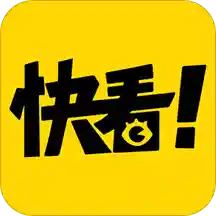 快看漫画香港最近15期开奖号码软件app