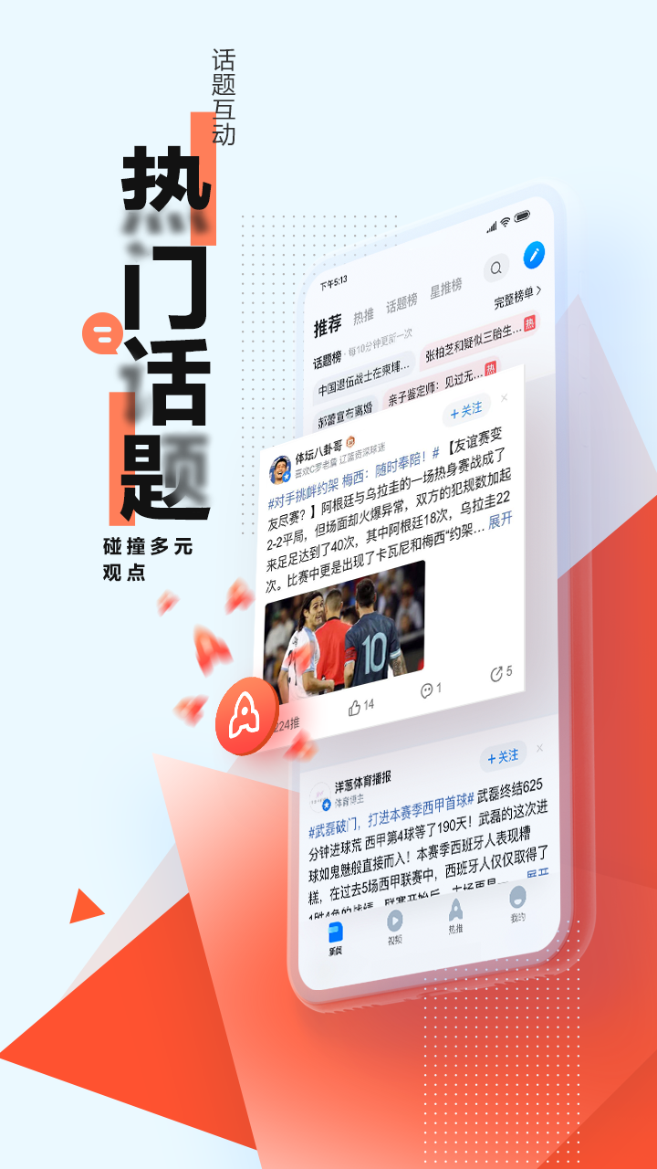 腾讯新闻香港最近15期开奖号码软件app 截图3