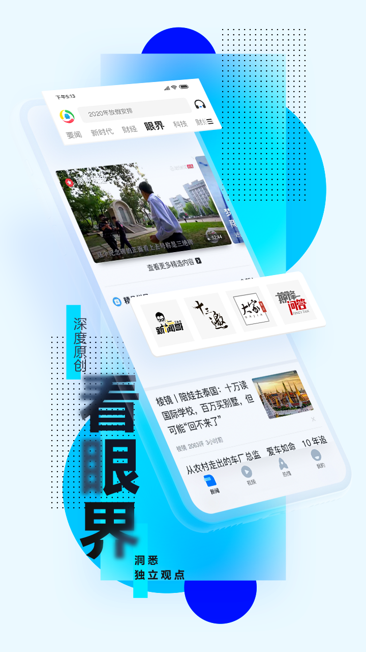 腾讯新闻香港最近15期开奖号码软件app 截图2