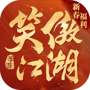 新笑傲江湖🔸迪士尼彩票乐园官方网站app