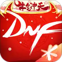 DNF助手香港最近15期开奖号码软件app