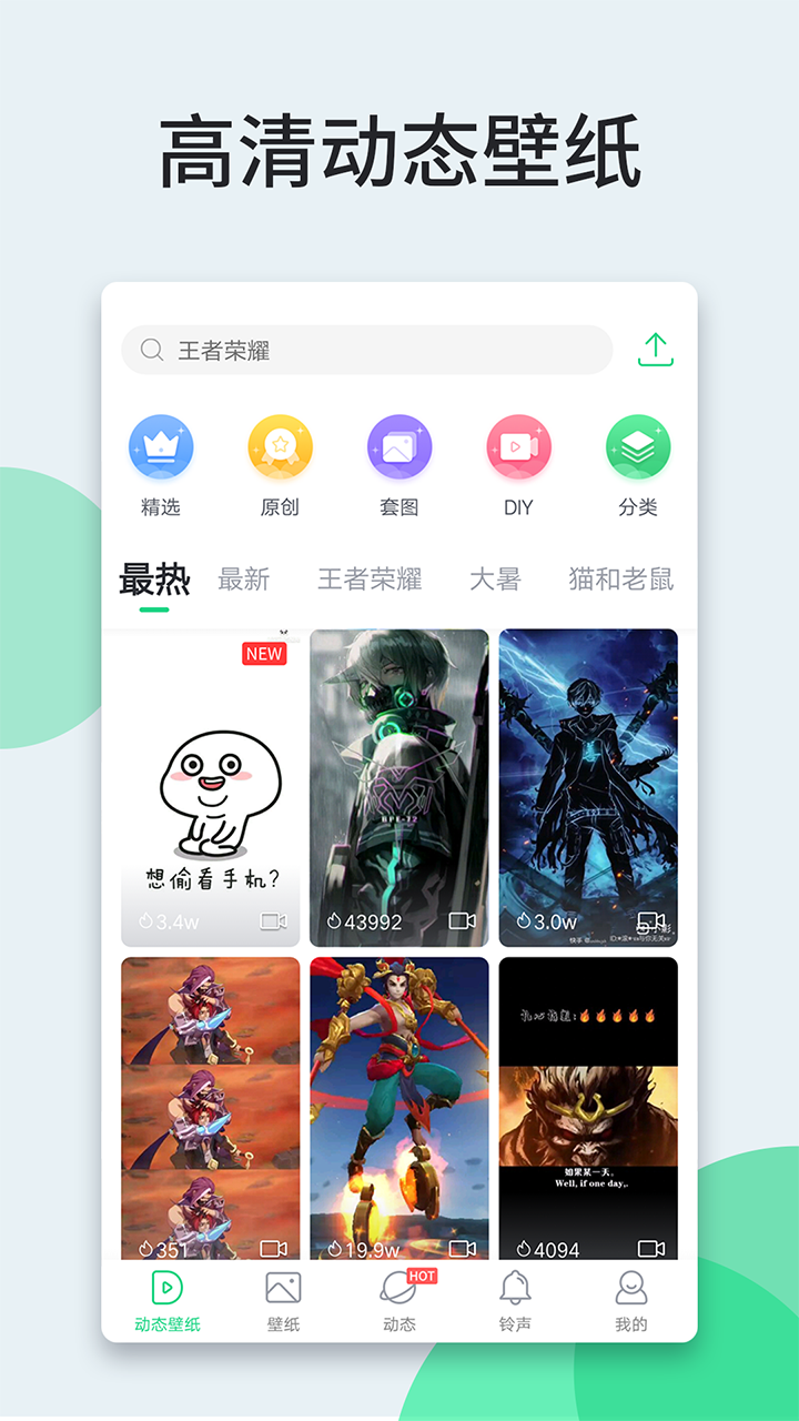 壁纸多多香港最近15期开奖号码软件app 截图1