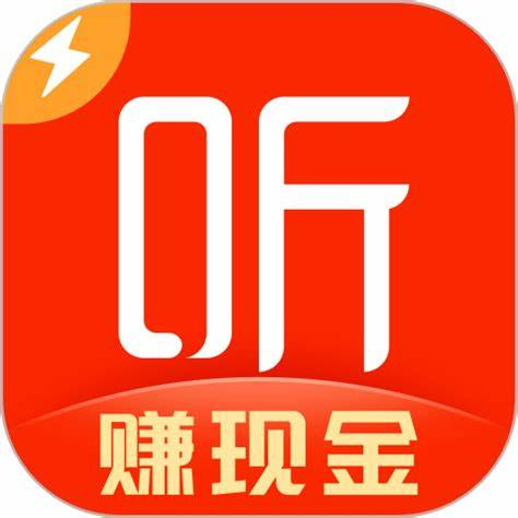 喜马拉雅极速版香港最近15期开奖号码软件app