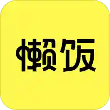 懒饭香港最近15期开奖号码软件app