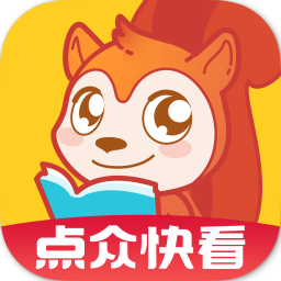 点众快看小说香港最近15期开奖号码软件app