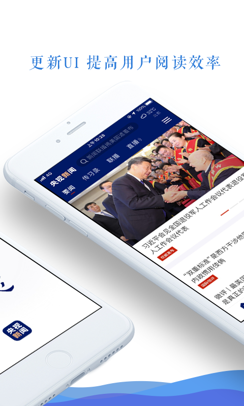 央视新闻香港最近15期开奖号码软件app 截图2