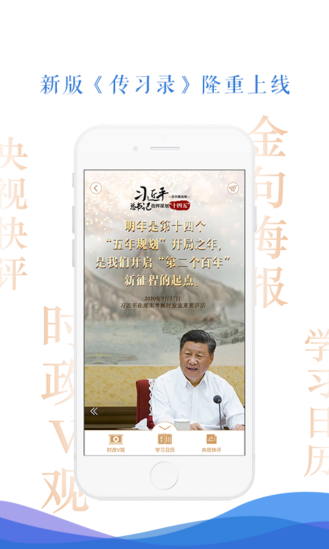 央视新闻香港最近15期开奖号码软件app 截图3
