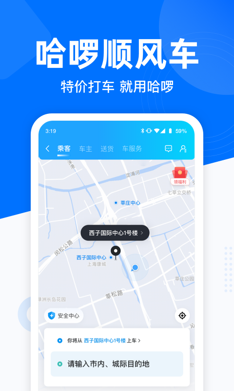 哈啰出行香港最近15期开奖号码软件app 截图1